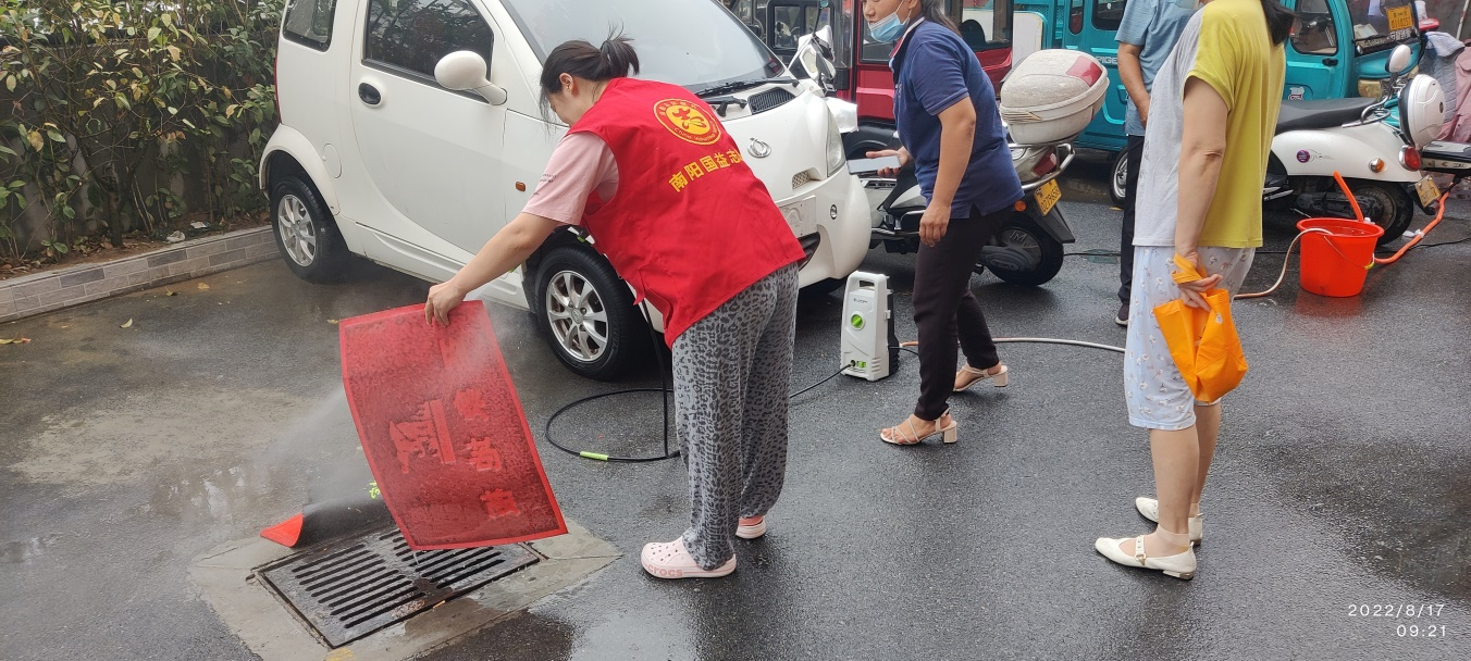 中共南陽(yáng)市國(guó)益資產(chǎn)管理有限公司 支部委員會(huì)開展紅色物業(yè)便民服務(wù)日活動(dòng)